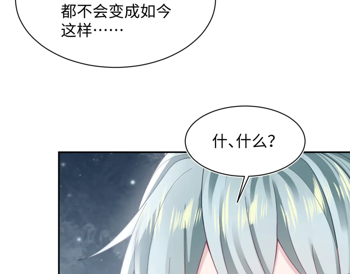 第172话 反击谣言101