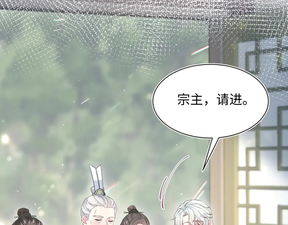 302 师尊是高危职业26