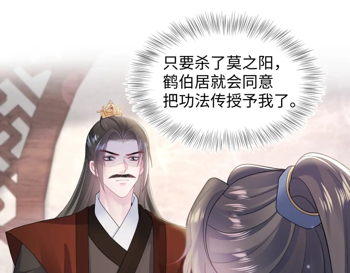 第187话 被架上火刑架4