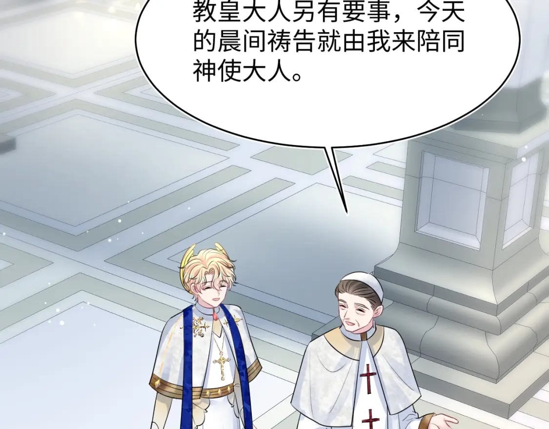 223黑暗神每晚在做什么72