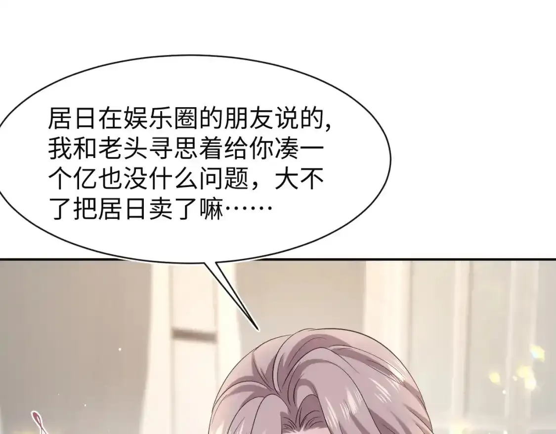 278 逛吃逛吃63
