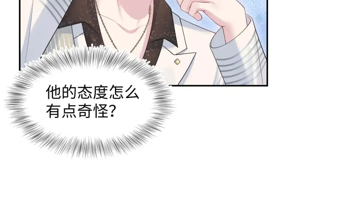 265 容先生，我不会变的59