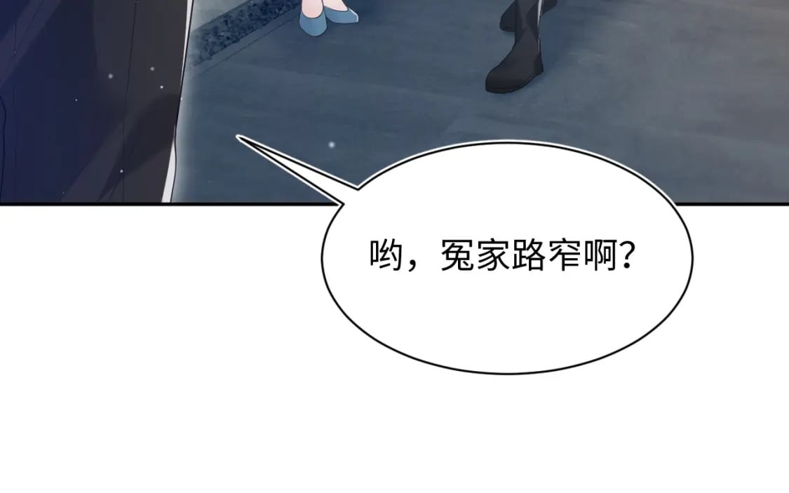 第205话 天凉王破33