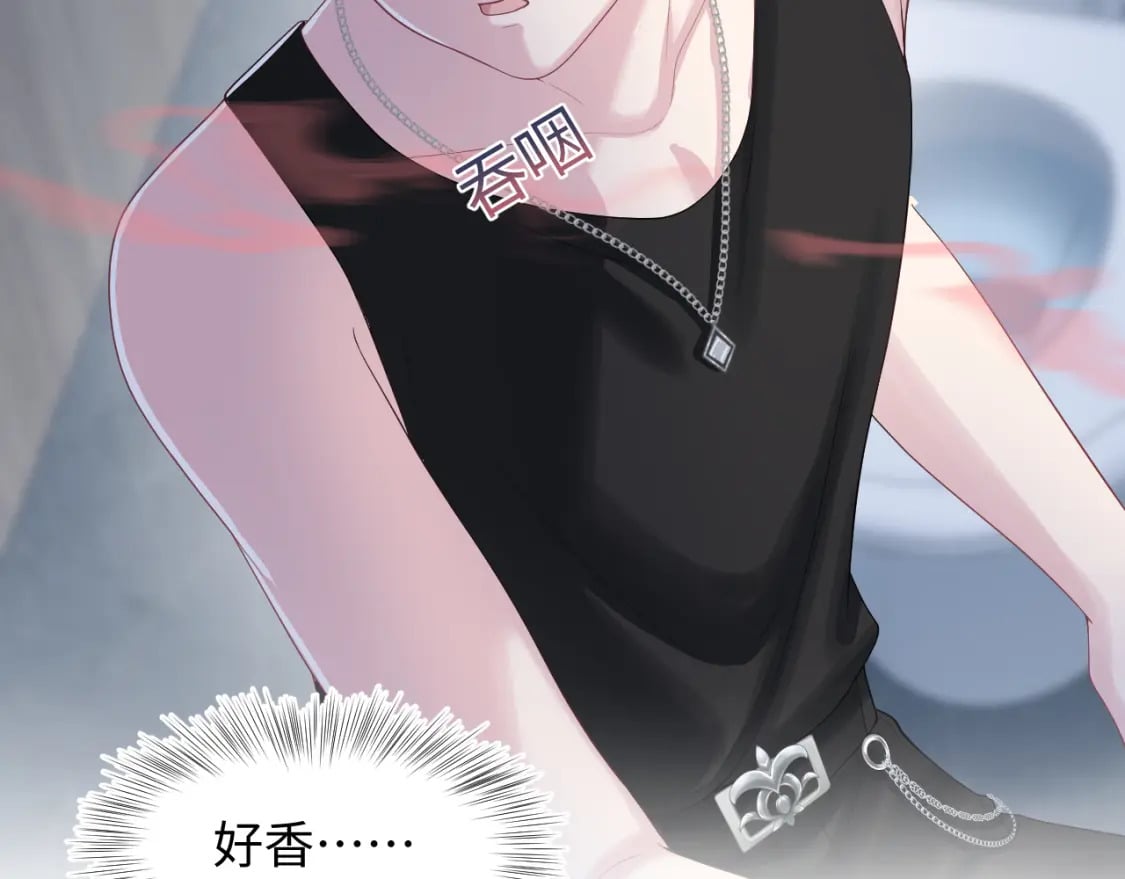 第212话 被迫吸血？57