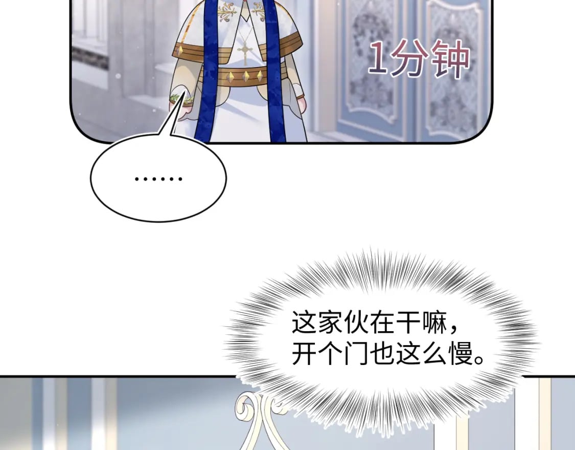 240 遭遇陷阱？7