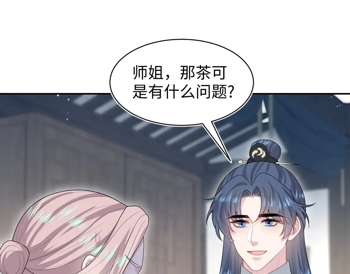 302 师尊是高危职业100