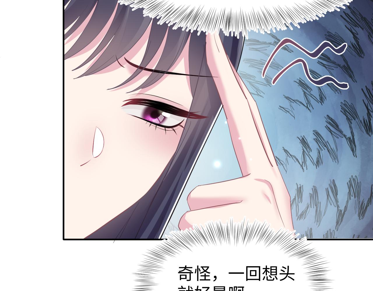 第101话盟主玩失踪？22