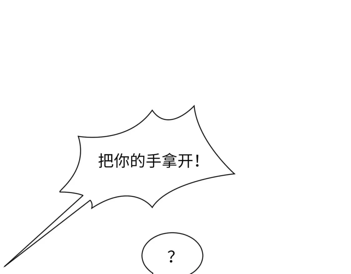 277 我只是不想你不高兴73