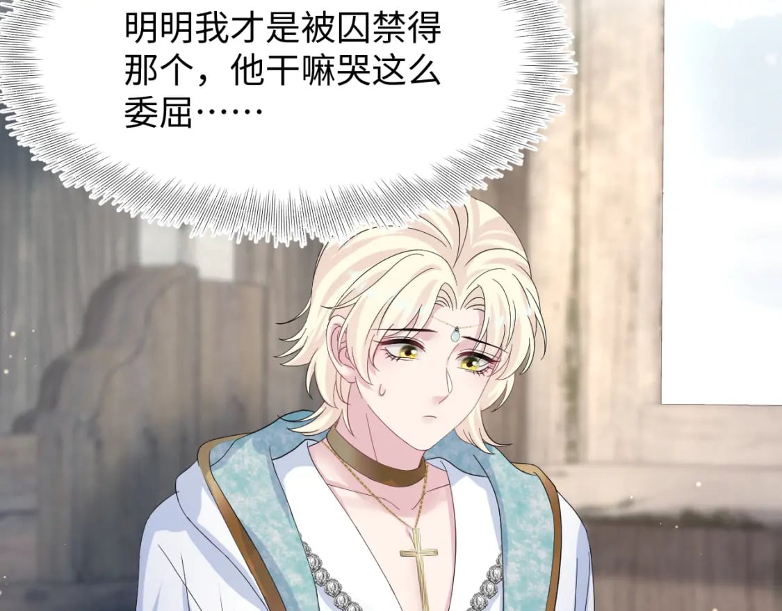 239 哥哥，你受苦了……25