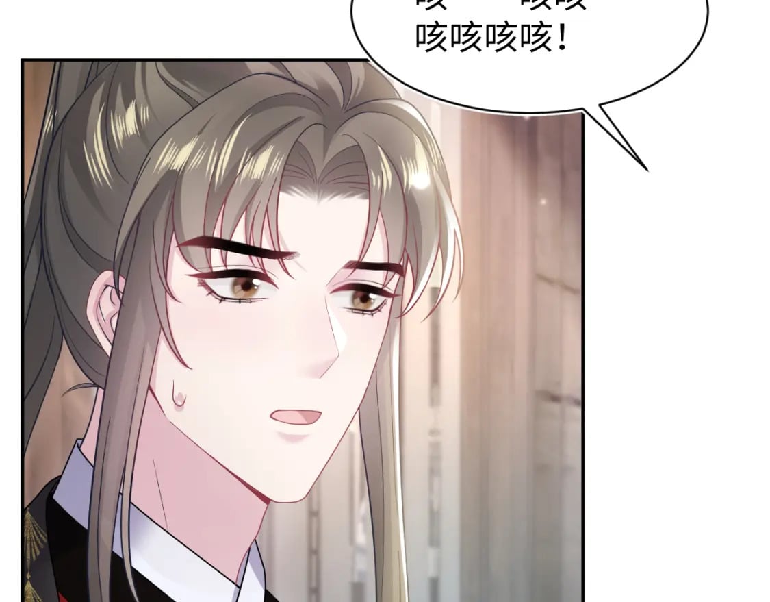 第180戏精绿茶师尊53