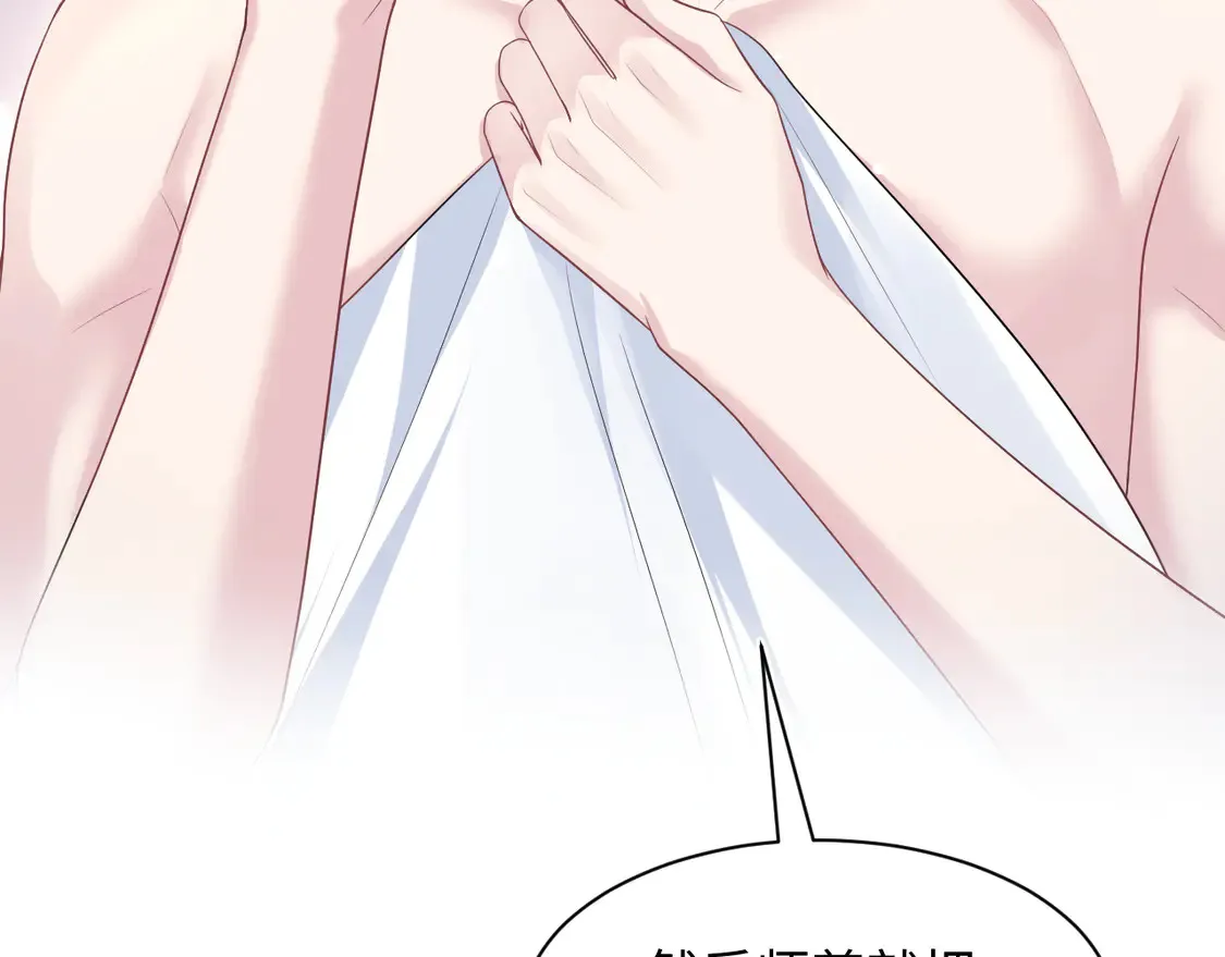 301 师姐的神药热茶92
