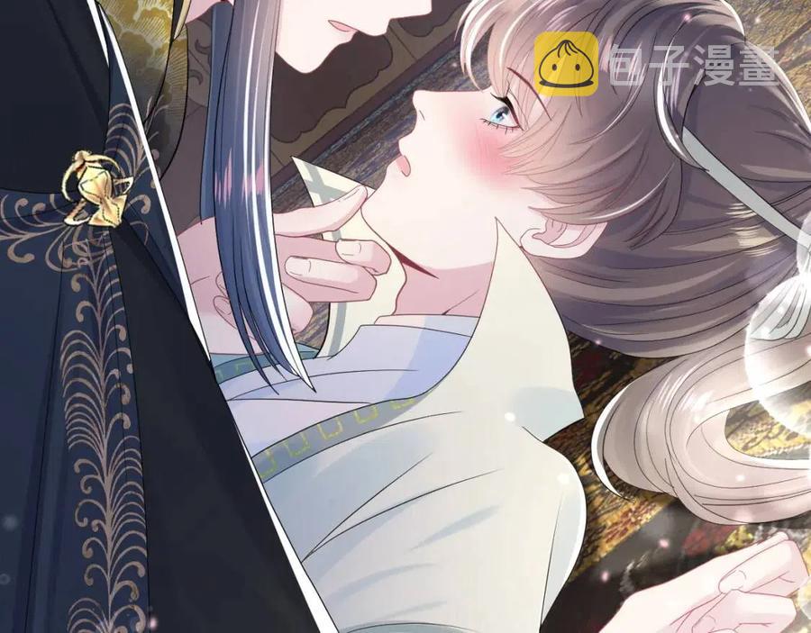 第45话 诱人的阳阳11