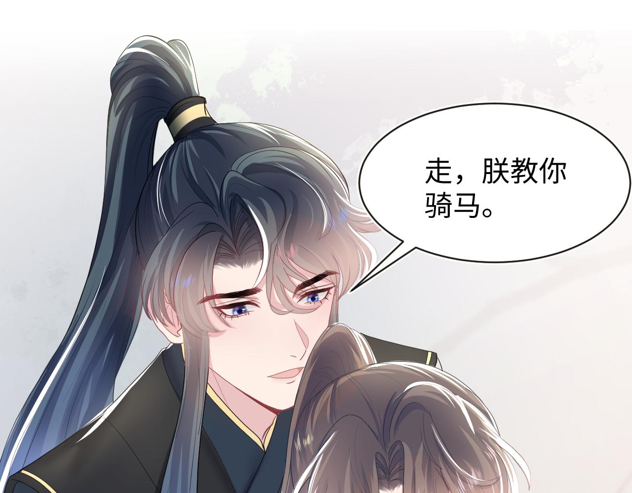 第57话 有趣的御马体验58