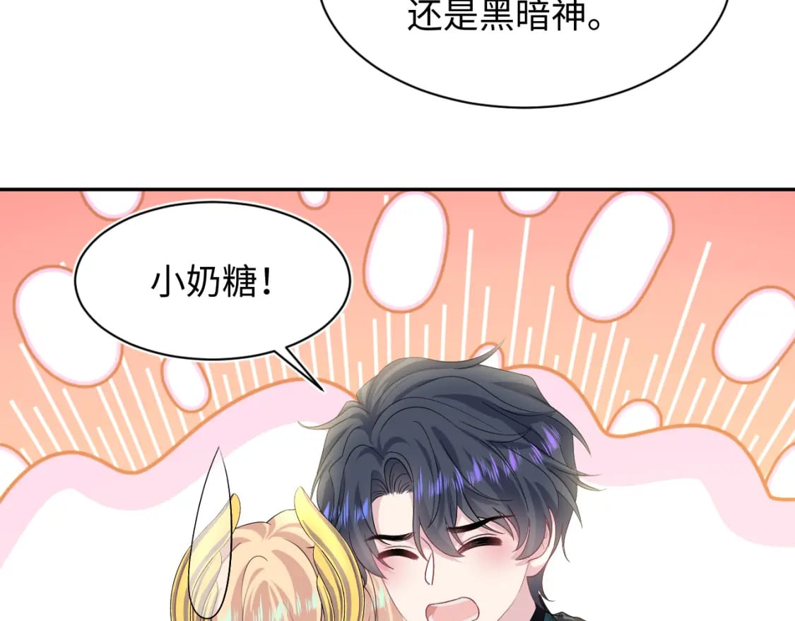 239 哥哥，你受苦了……6
