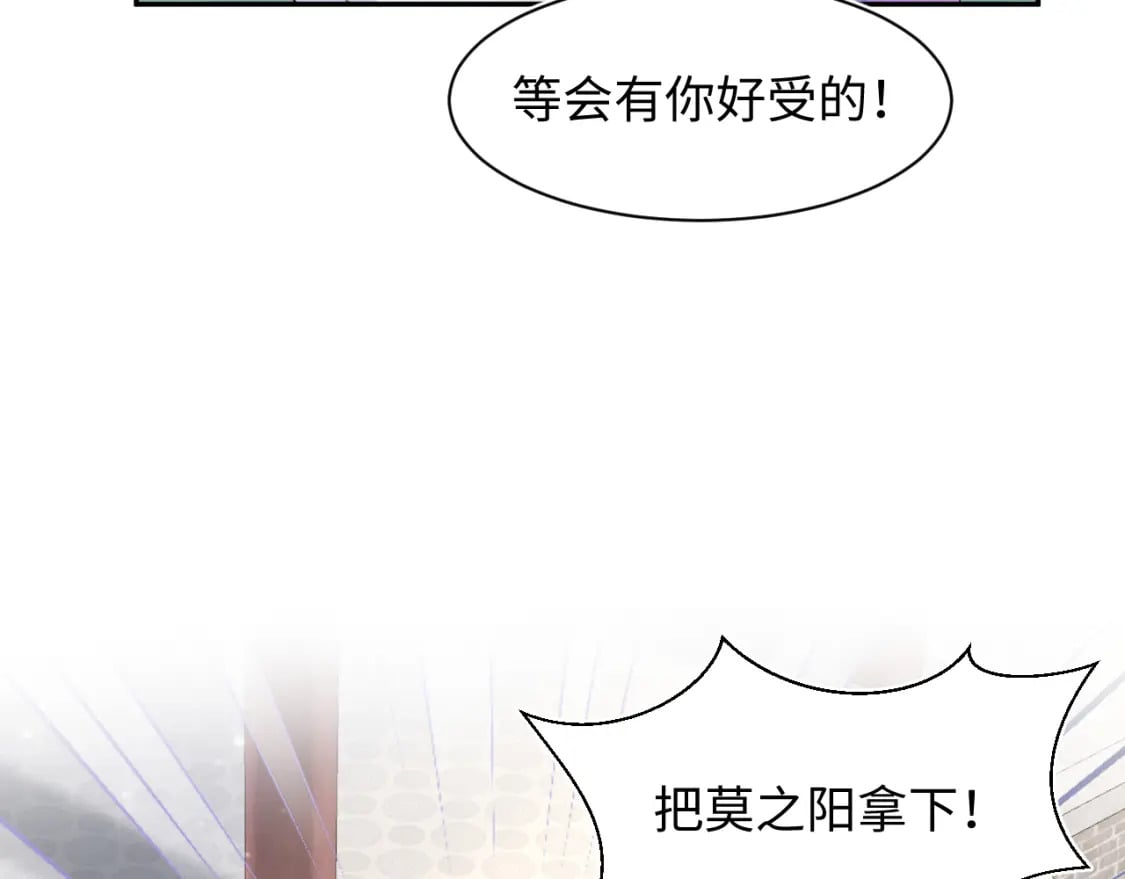 第186话 被捉拿88