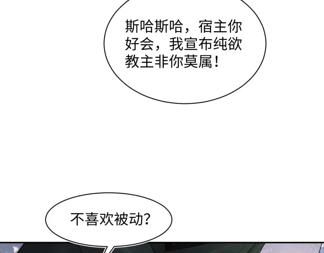 255 女装亮相80