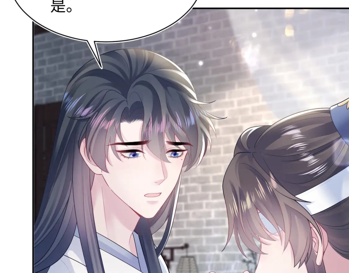 第188话 师徒关系公开24