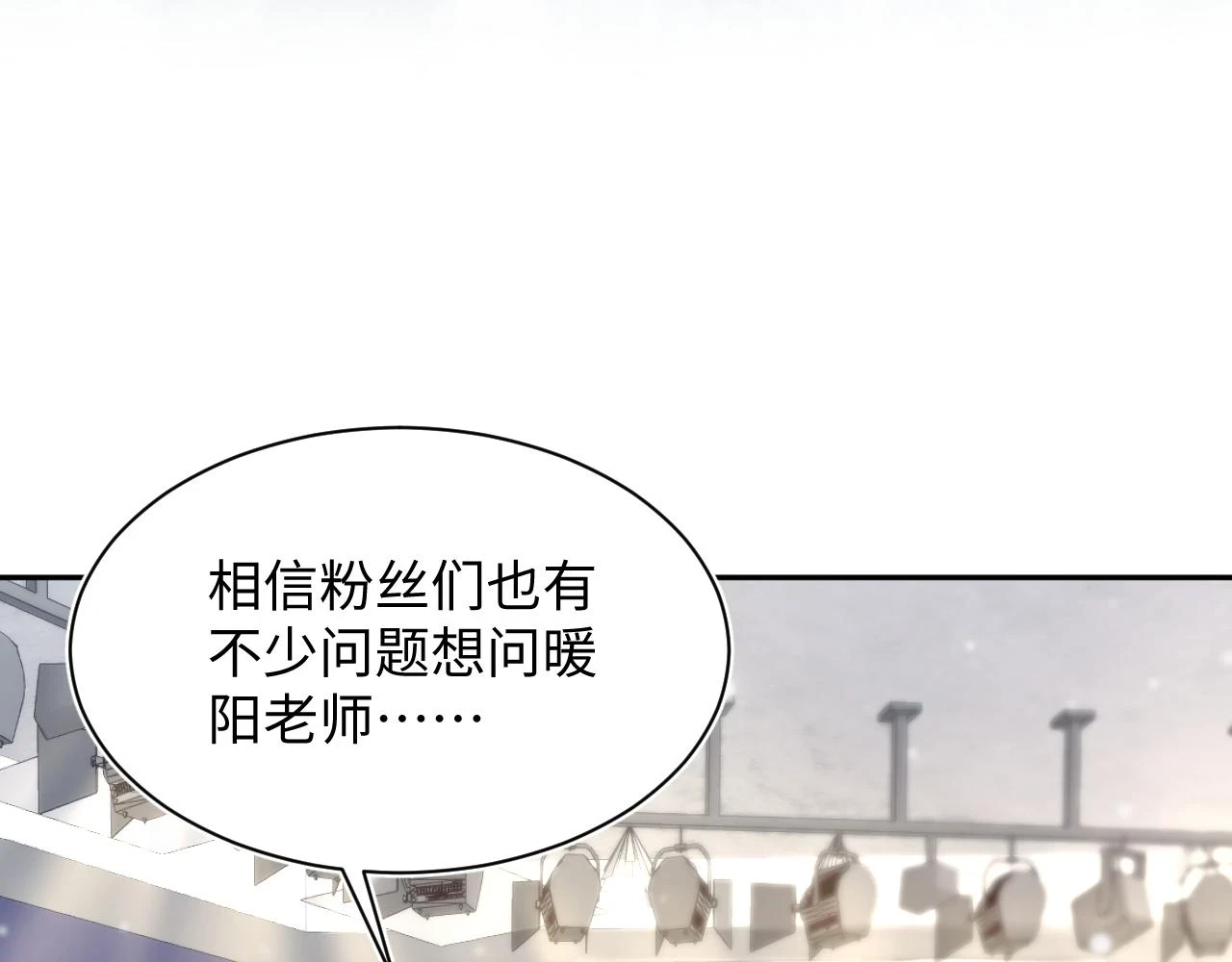 第161话 打破位面的仙帝74