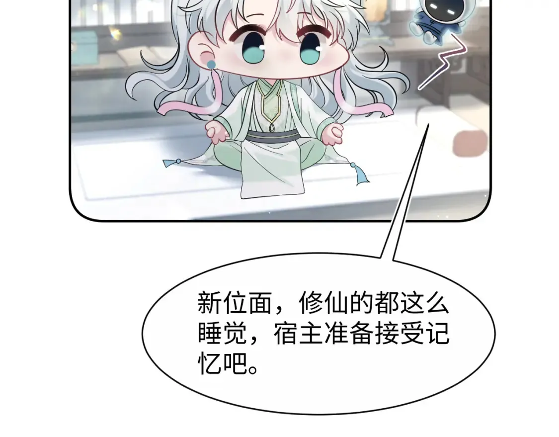 293 兜兜转转还是你93