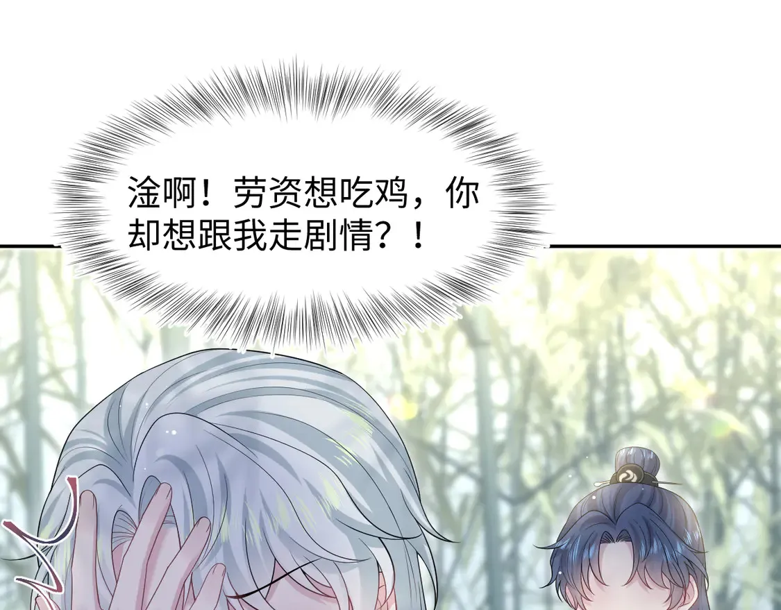 296 竹林深处71