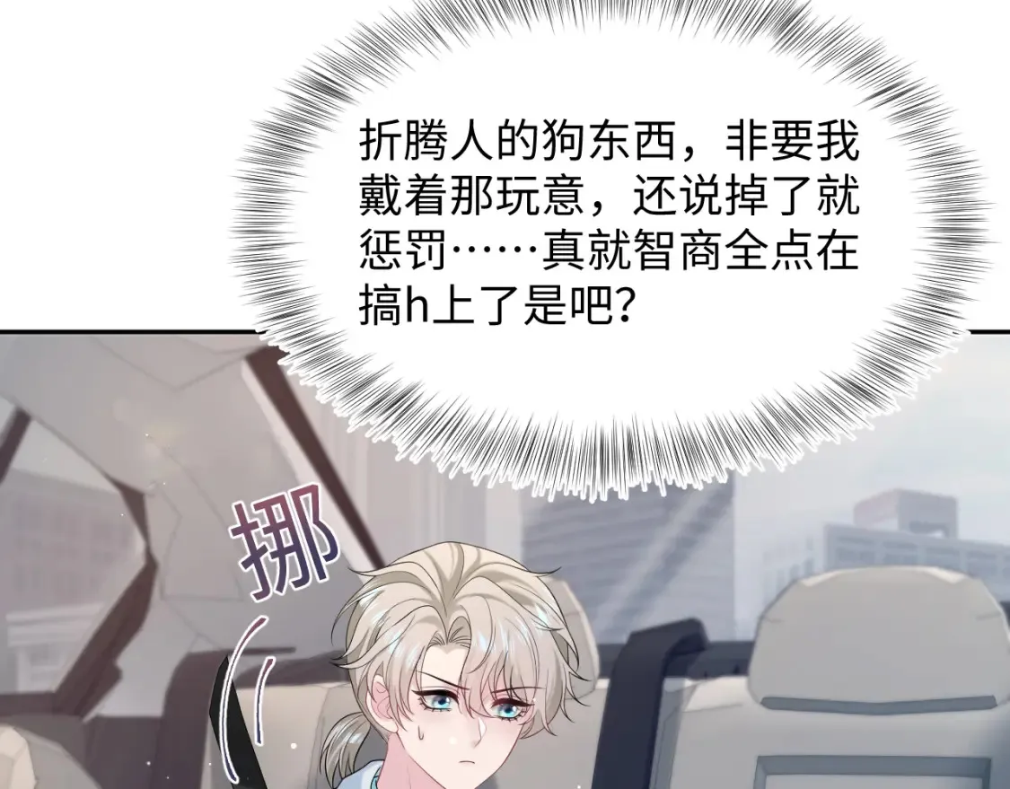 291 粉丝千万不如对象腰缠万贯68