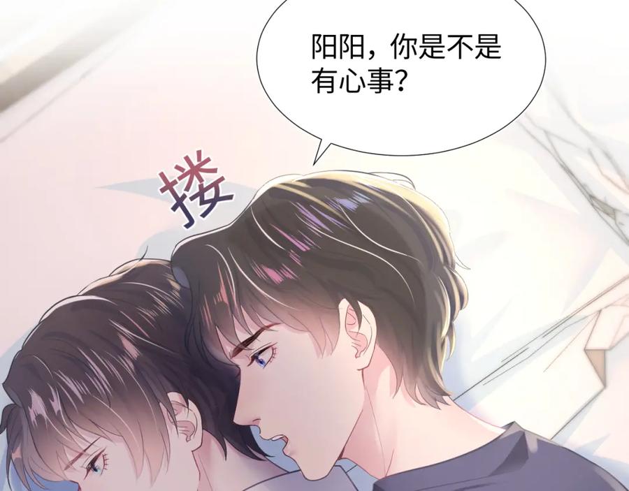 第10话 高手过招?!55