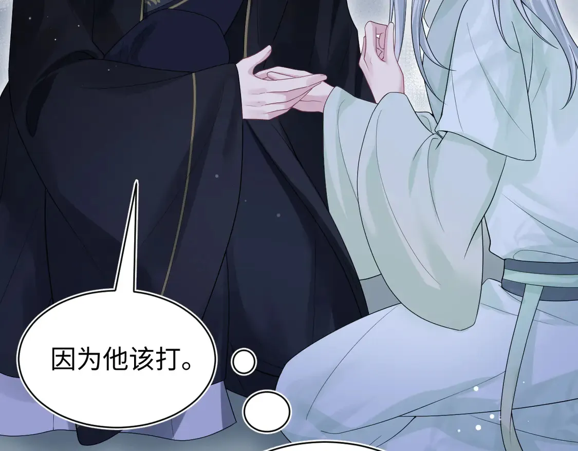 307 叔叔你真好24
