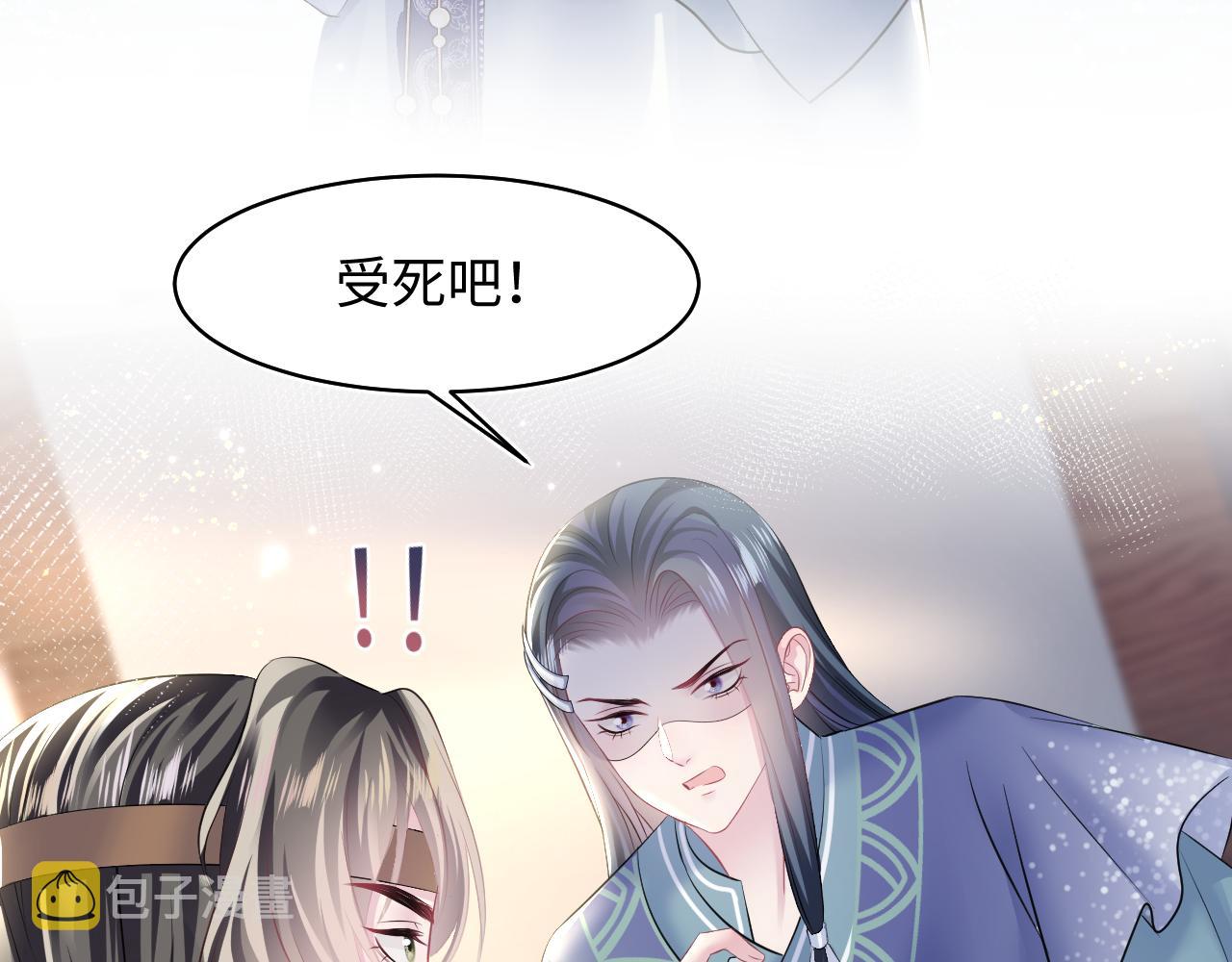 第115话卸任武林盟主6