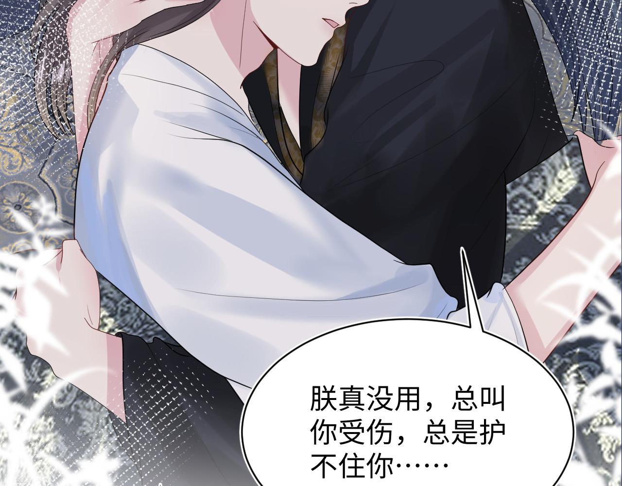 第60话 皇帝被要挟自杀？87