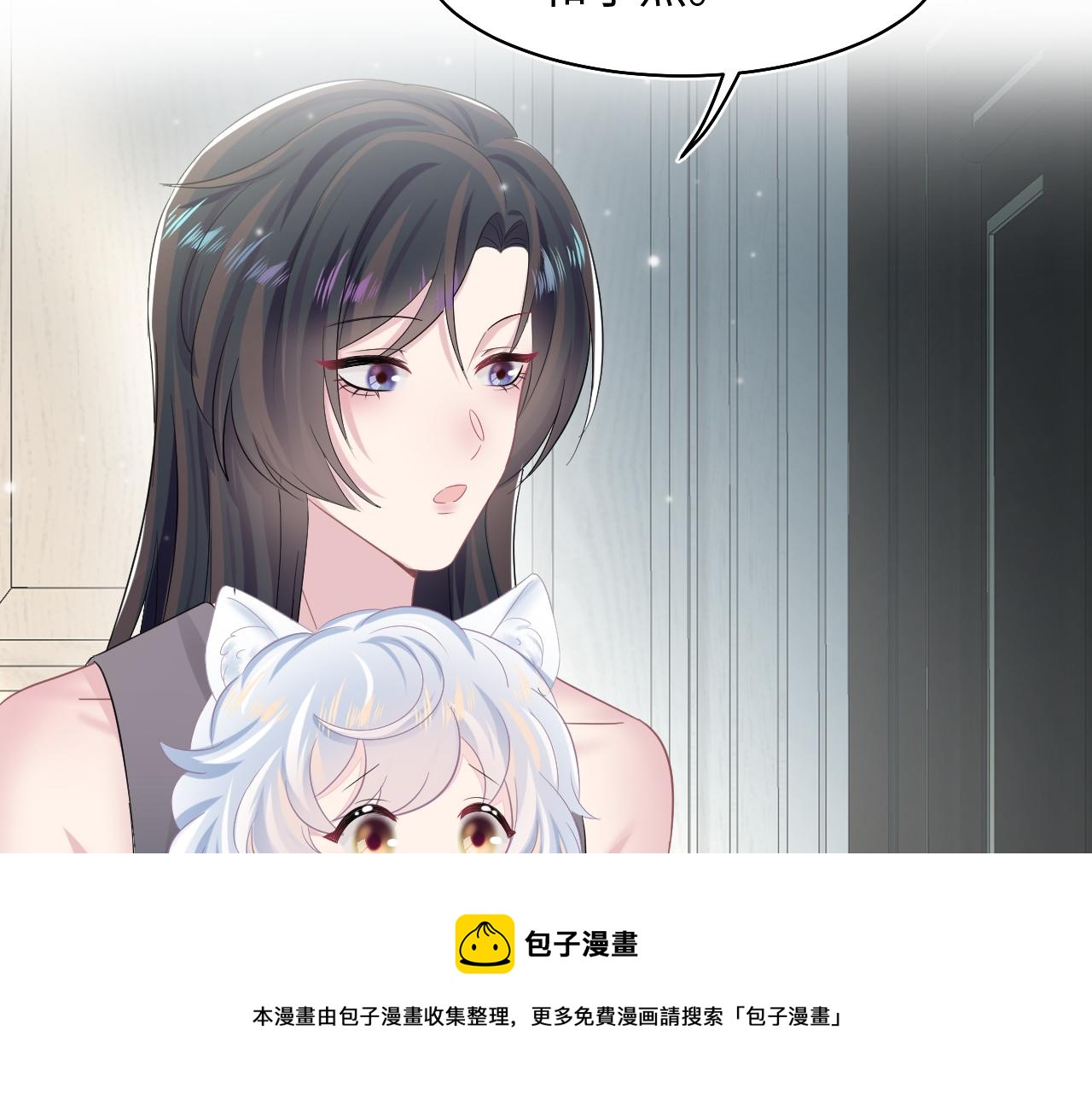 第85话 西装的诱惑30