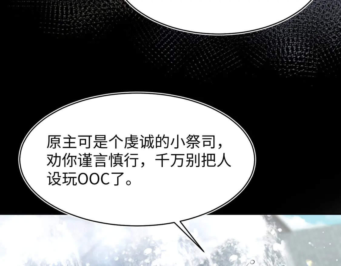 221 欢迎来到西幻世界26