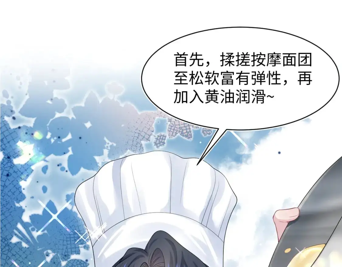 270 甜甜圈的制作方法17