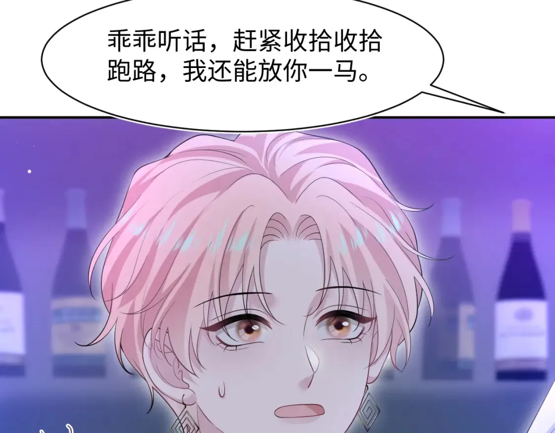 289 影帝莫之阳7