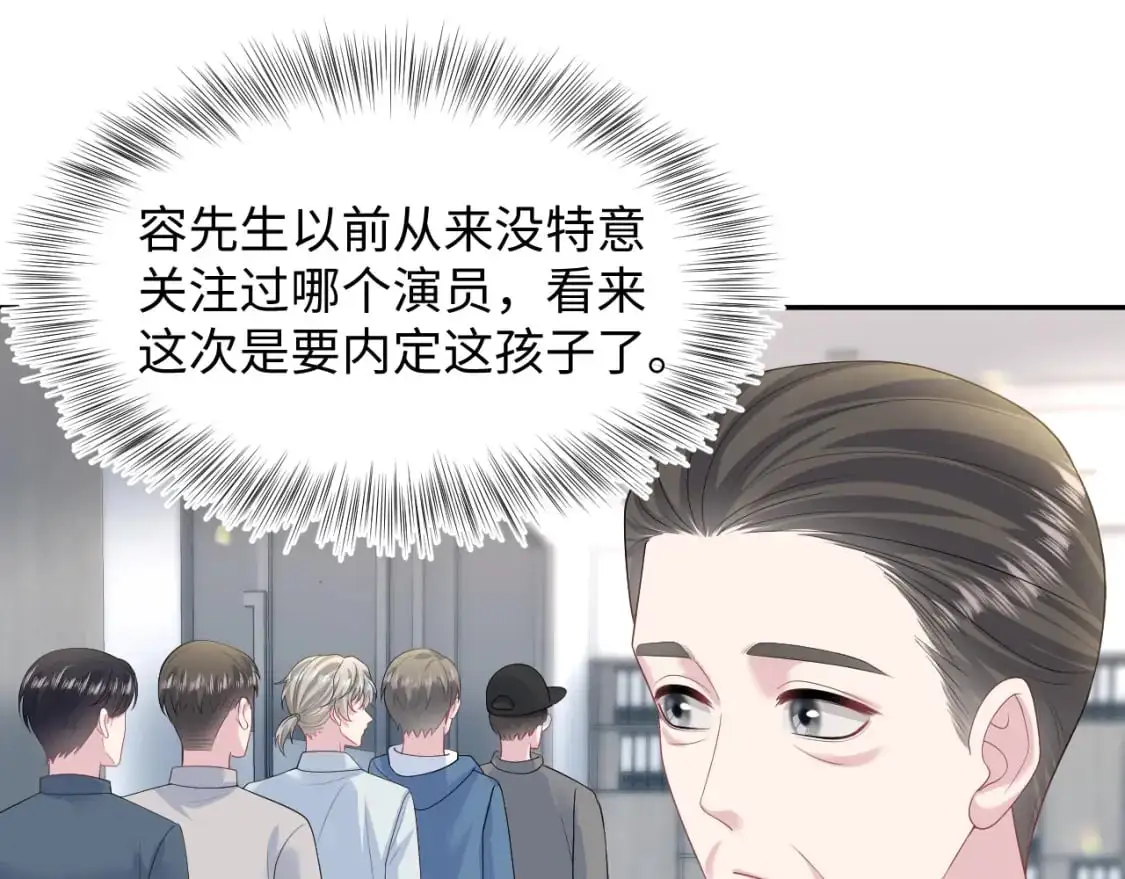 246（加更） BOSS直聘62