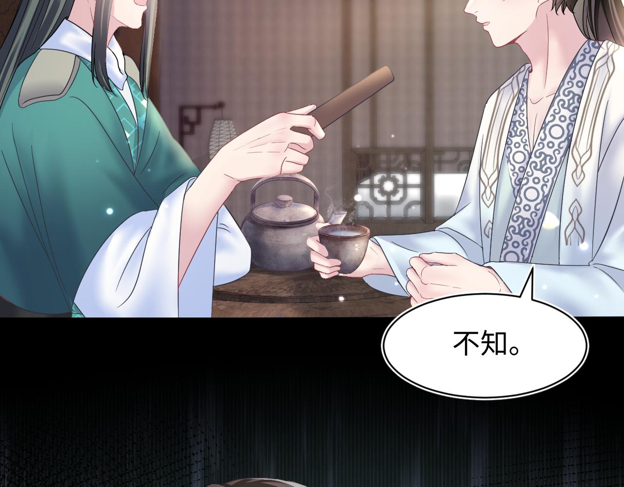 第110话魔教长老8