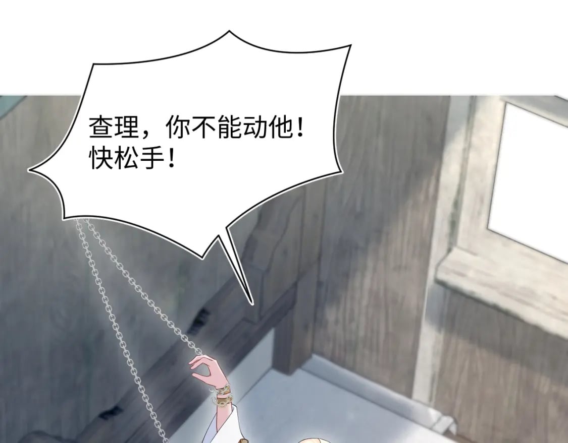 241 光明神的幼驯染59