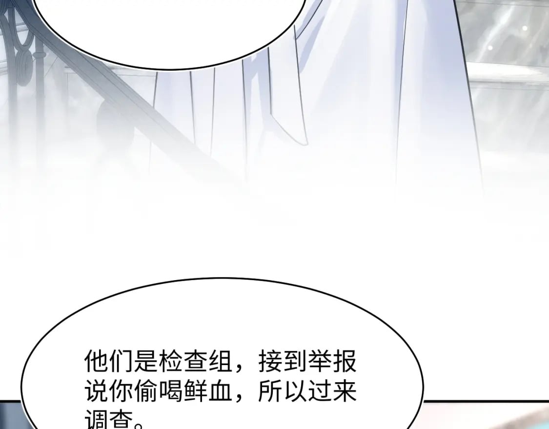 第213话 永远相信你90