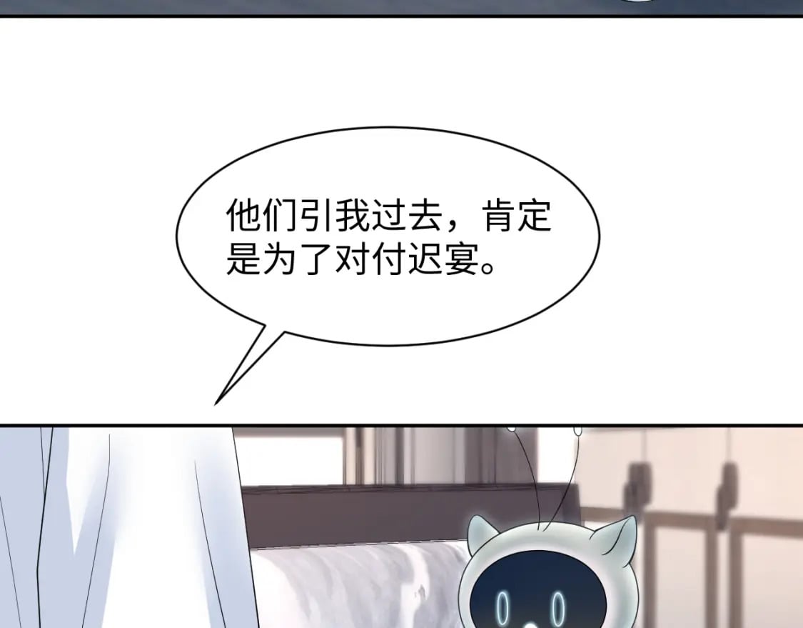 第200话 诱人的小吸血鬼63