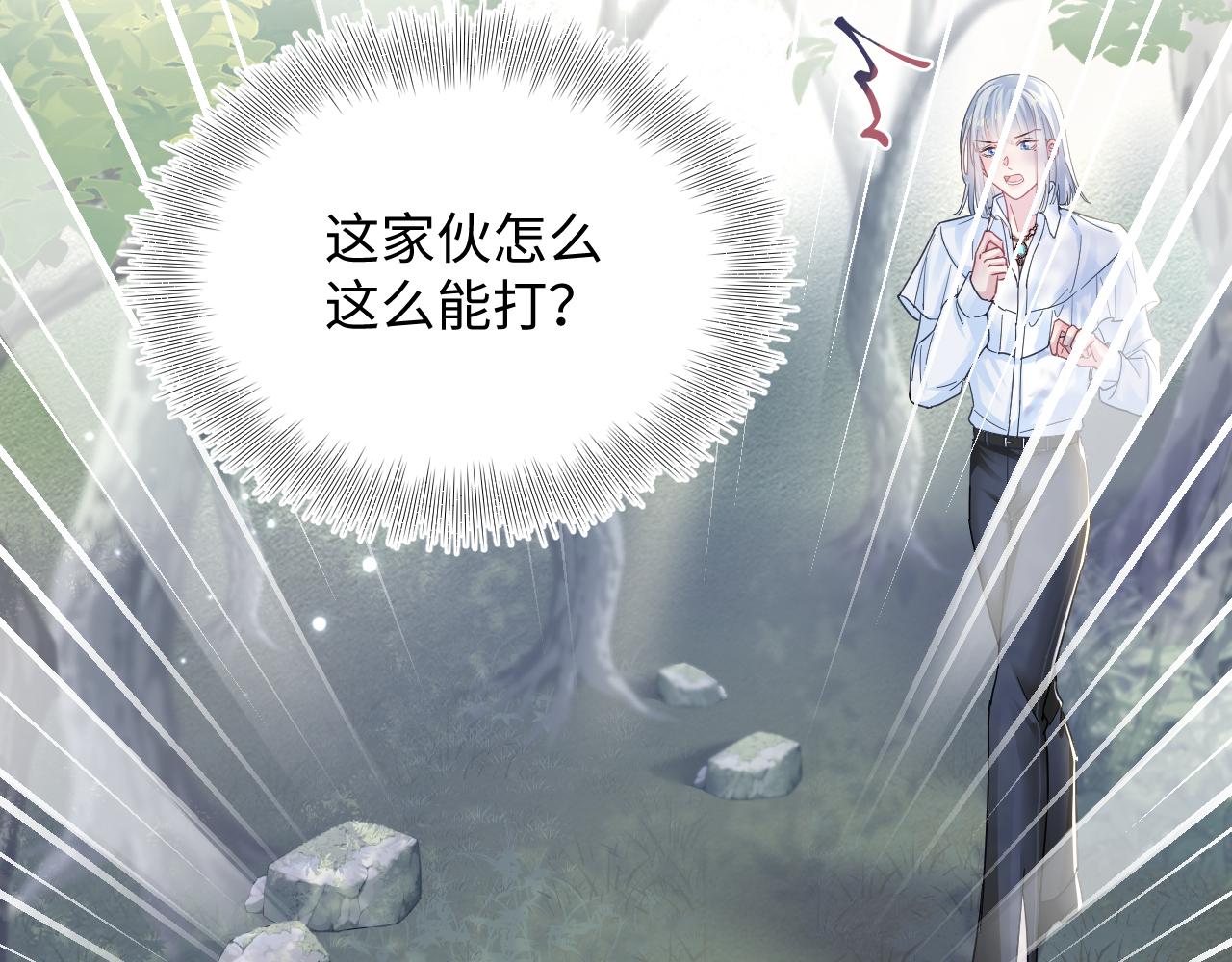 第120话 校霸阳阳79