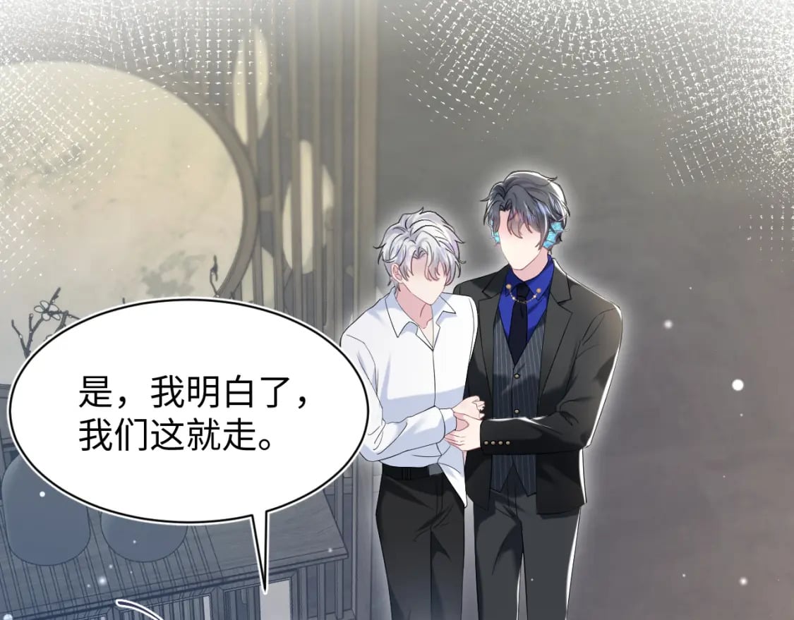 第205话 天凉王破90