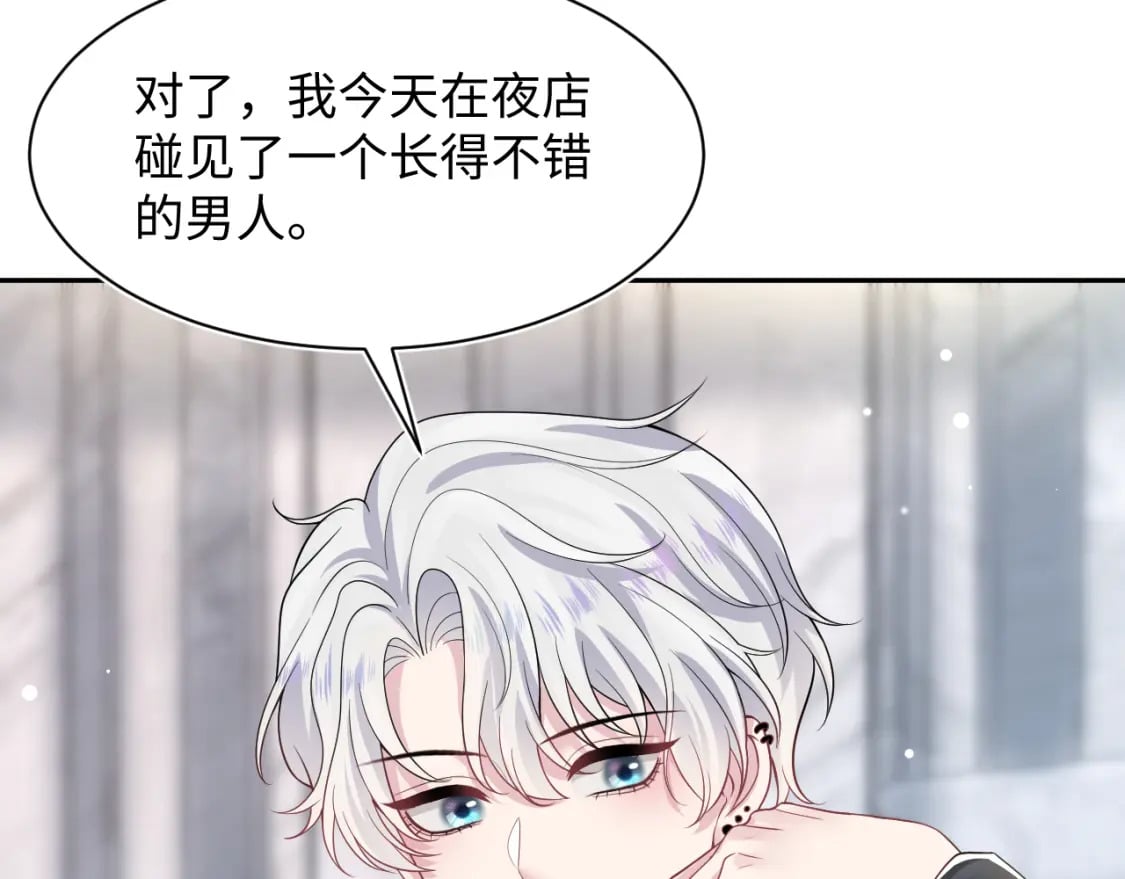 第204话 蹦迪收小弟67