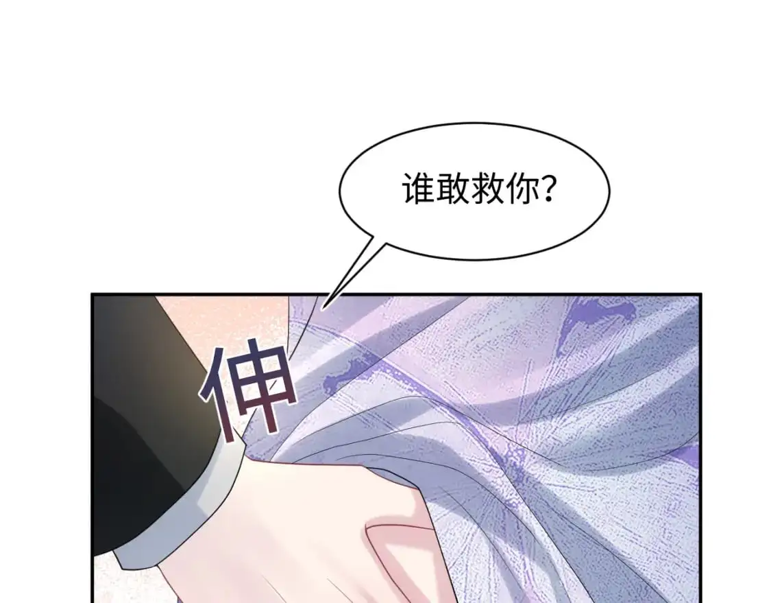 255 女装亮相64