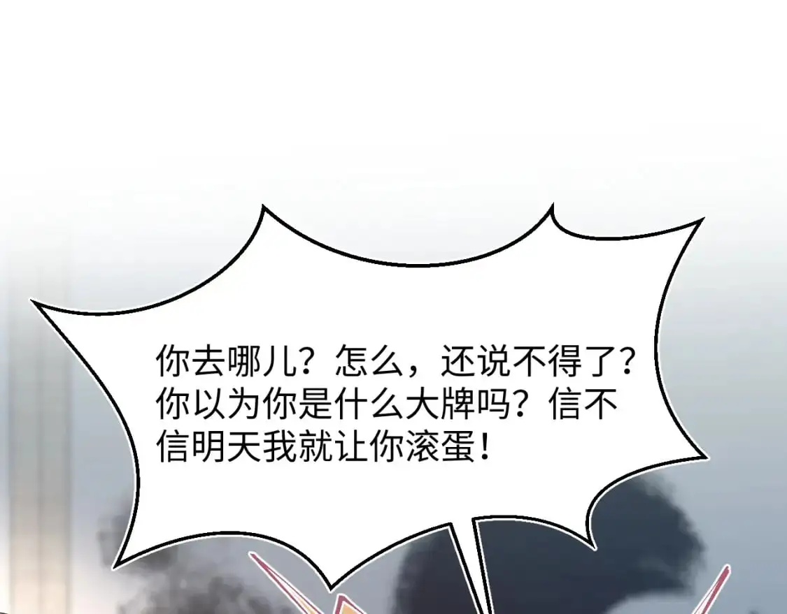 251 奶糖的滋味你知道78