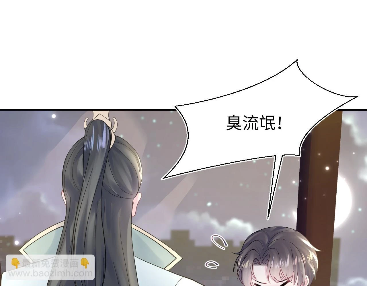 第166话 妖娆的清冷长发美人？47