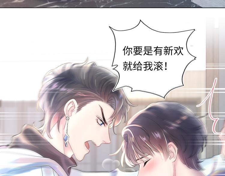 第1话 白莲狩猎开始！118