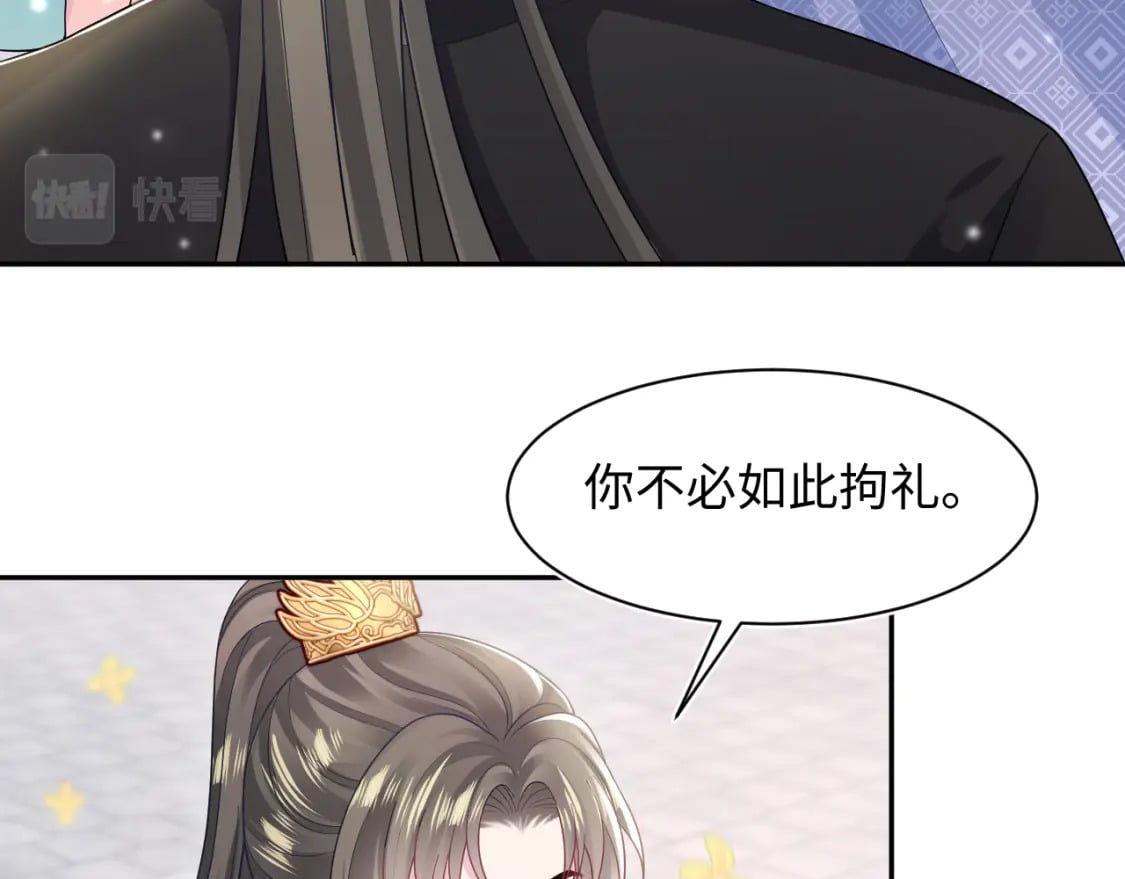 第174话 柔弱的美人仙尊？79