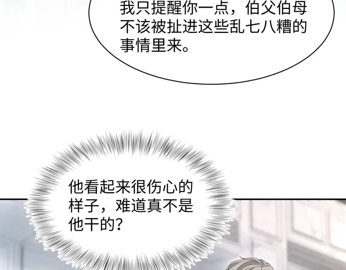 247 戏精人生处处是舞台11