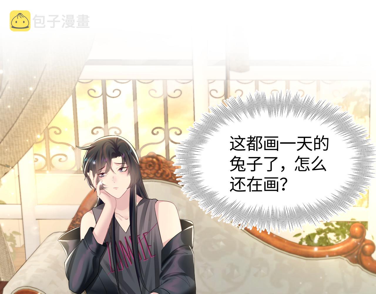 第91话 三个男人一台戏47