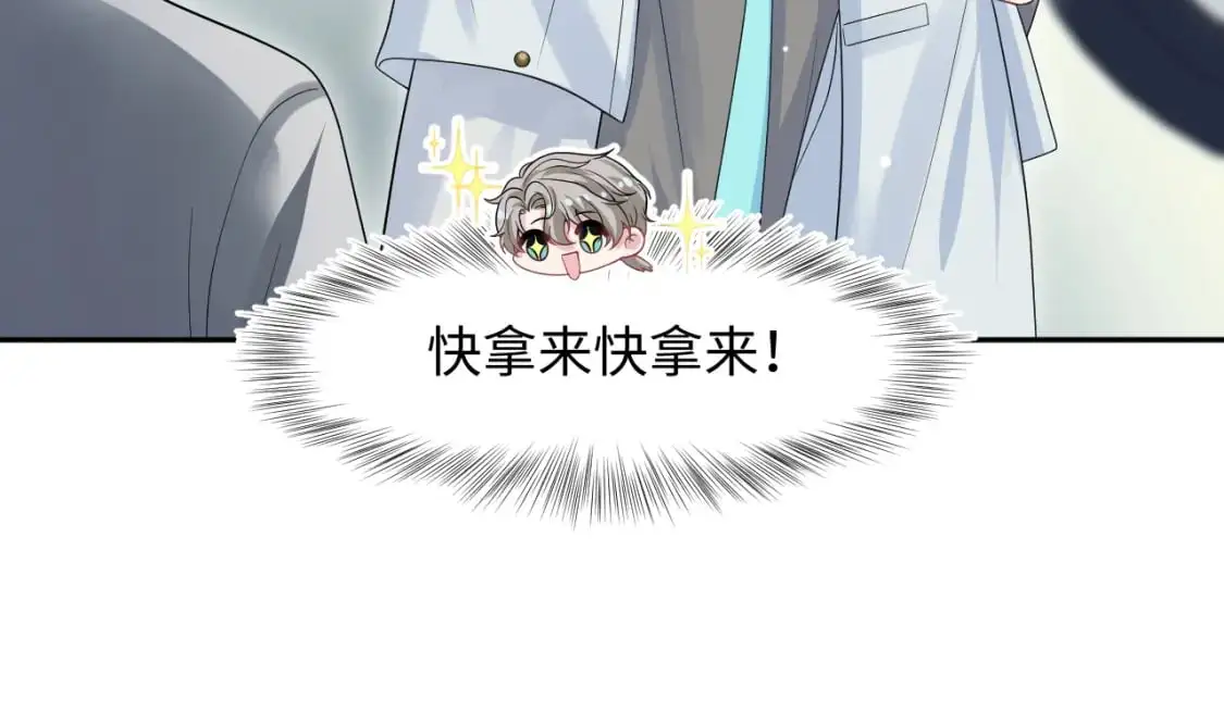 261 误会解除15