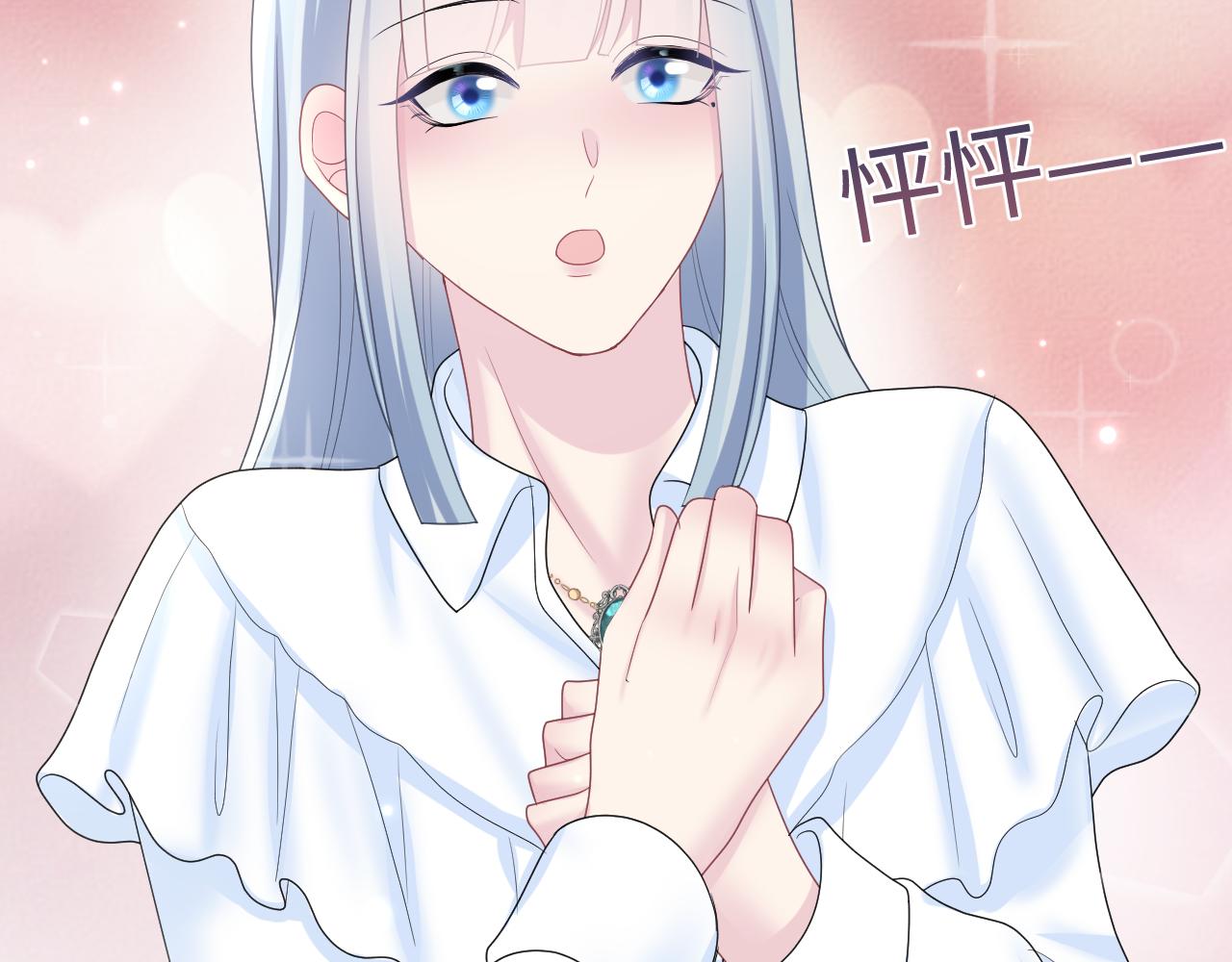 第131话 我的omgal16